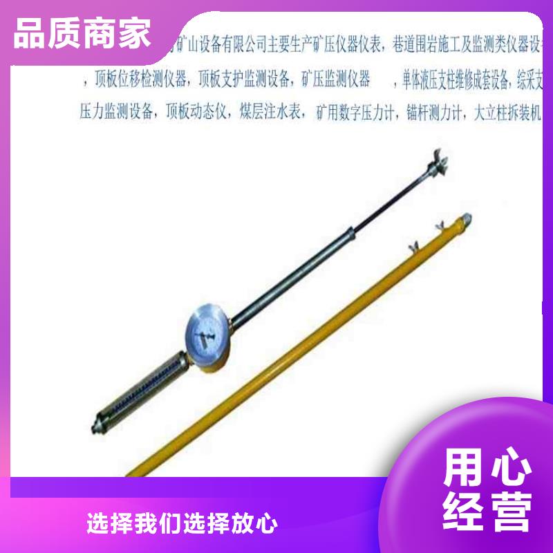 【顶板动态仪矿用锚杆锚索应力传感器今日新品】用心做好细节