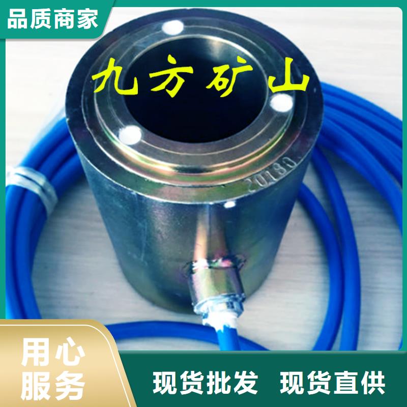 【锚索测力计】【矿用液压推溜器】品质过硬质检合格发货