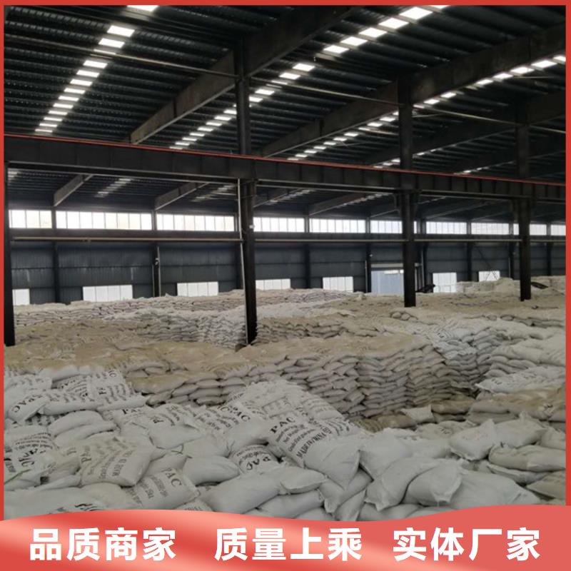 聚丙烯酰胺醋酸钠讲信誉保质量支持非标定制