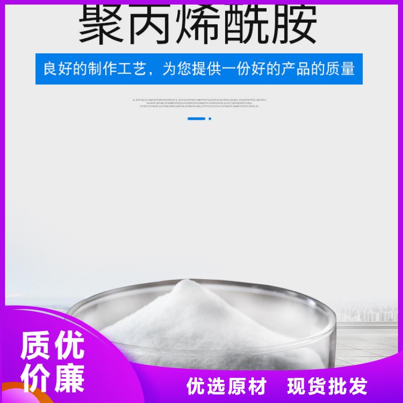 聚丙烯酰胺葡萄糖客户好评严格把关质量放心