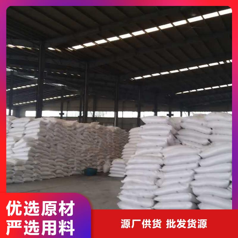 活性炭【污泥脱水剂】选择大厂家省事省心当地供应商