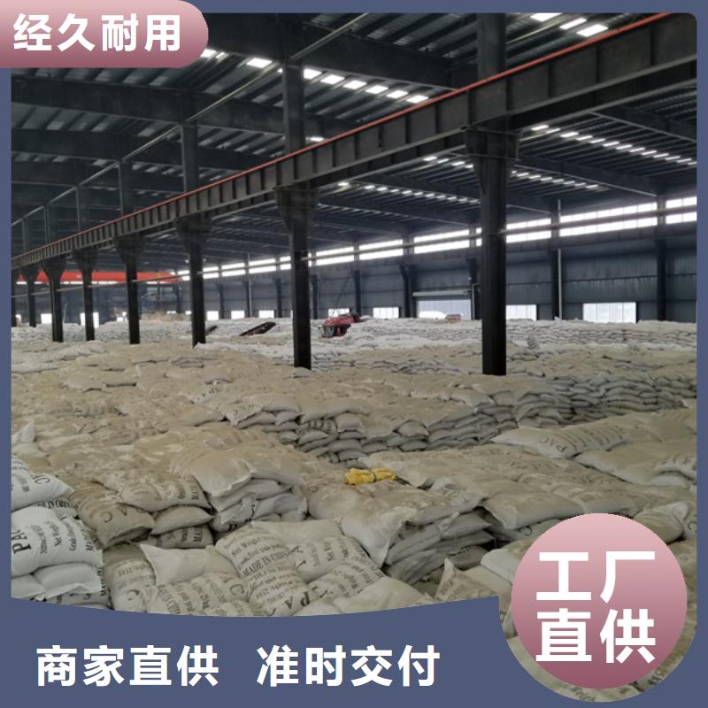 【乙酸钠椰壳活性炭厂家工厂批发】大量现货