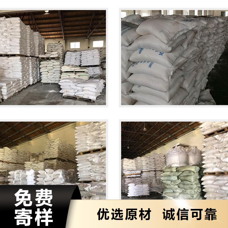 聚合氯化铝聚丙烯酰胺厂家好品质经得住考验多种规格供您选择