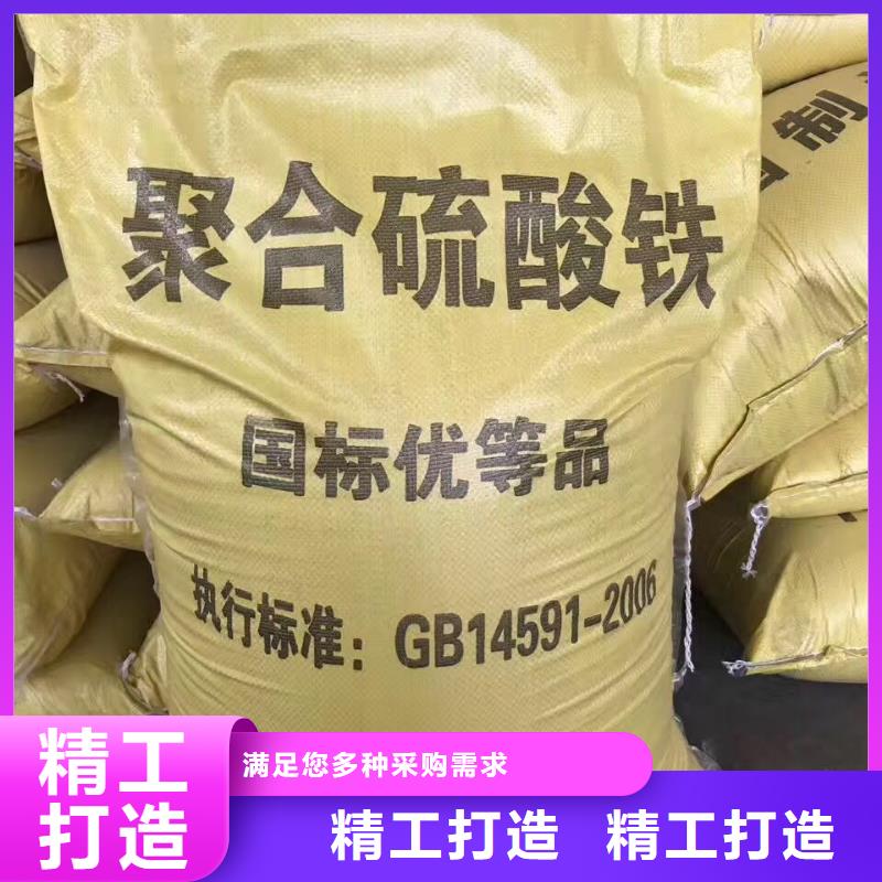 葡萄糖58%醋酸钠厂家规格全专业按需定制