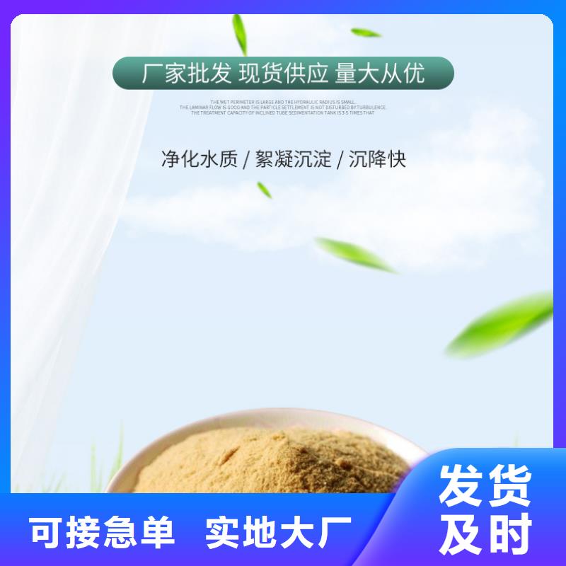 聚合硫酸铁,60%醋酸钠用心提升细节检验发货