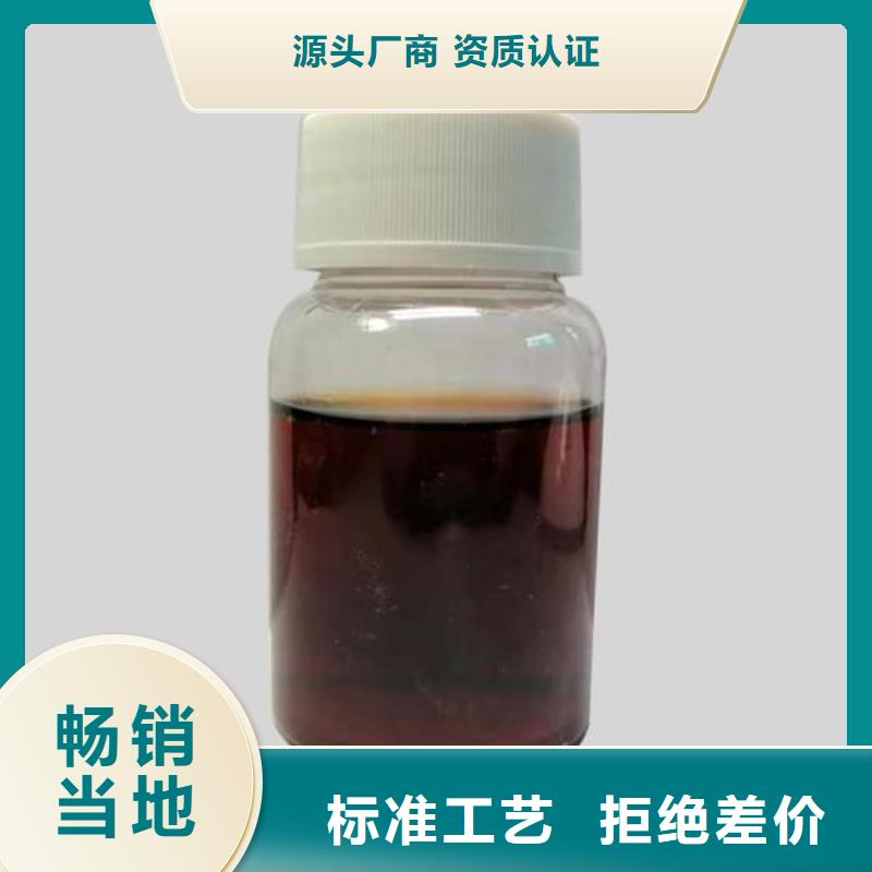 【复合碳源】聚合硫酸铁全品类现货应用广泛
