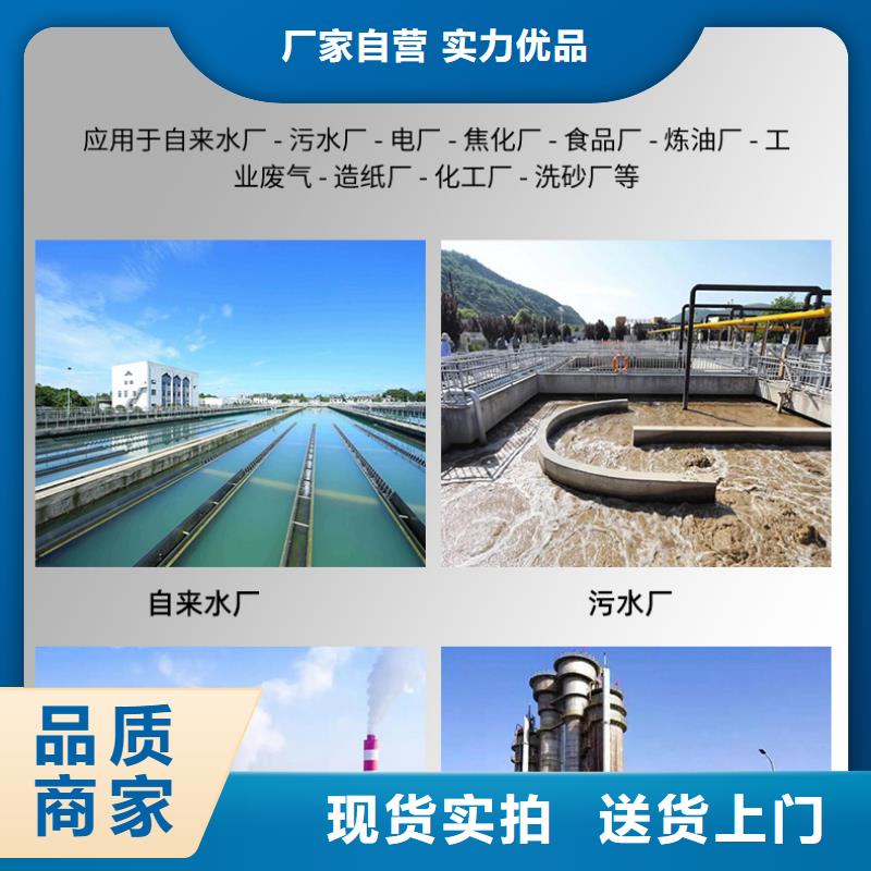 复合碳源葡萄糖支持定制贴心售后同城生产厂家