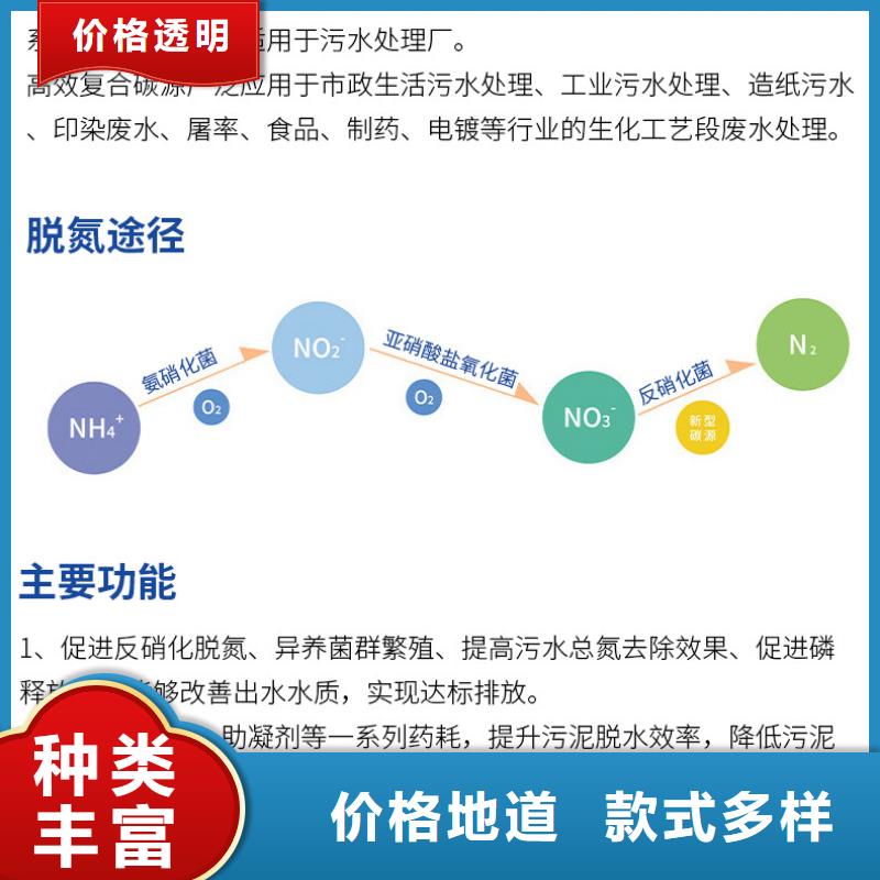 复合碳源柱状活性炭做工细致定制速度快工期短