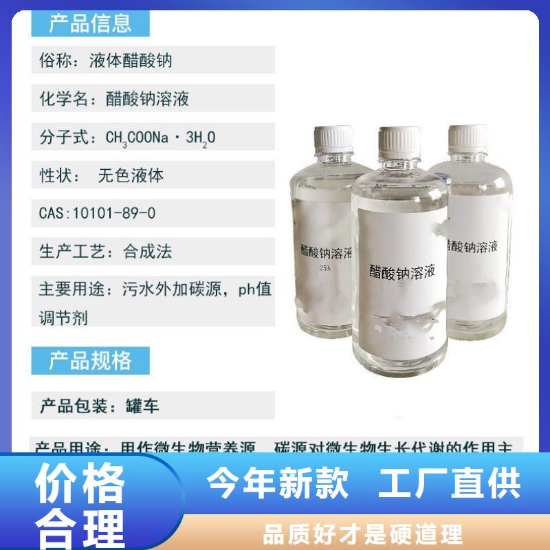 复合碳源聚丙烯酰胺厂家细节展示批发供应