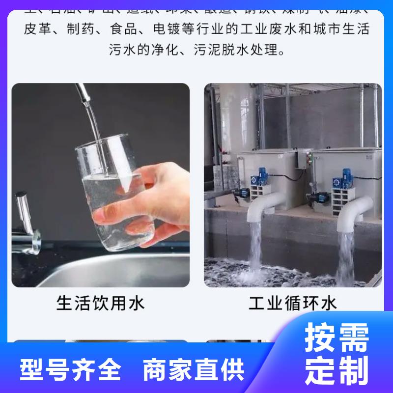 复合碳源_醋酸钠生产型追求品质