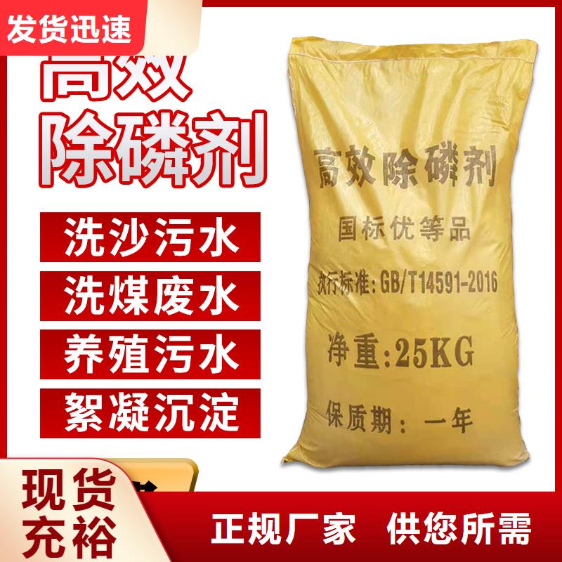 【复合碳源】聚合氯化铝厂家好品质经得住考验当地制造商