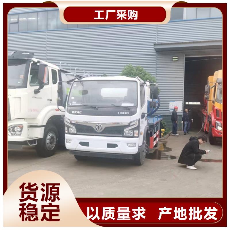 【粪污运输车】粪污垃圾车随到随提同城生产厂家