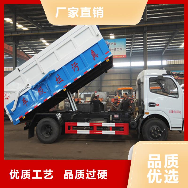 【粪污垃圾车】罐装沼池沼液运输车品质过硬供应采购