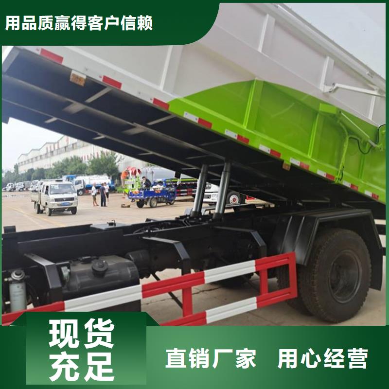 粪污垃圾车勾臂粪污车精心的简单介绍