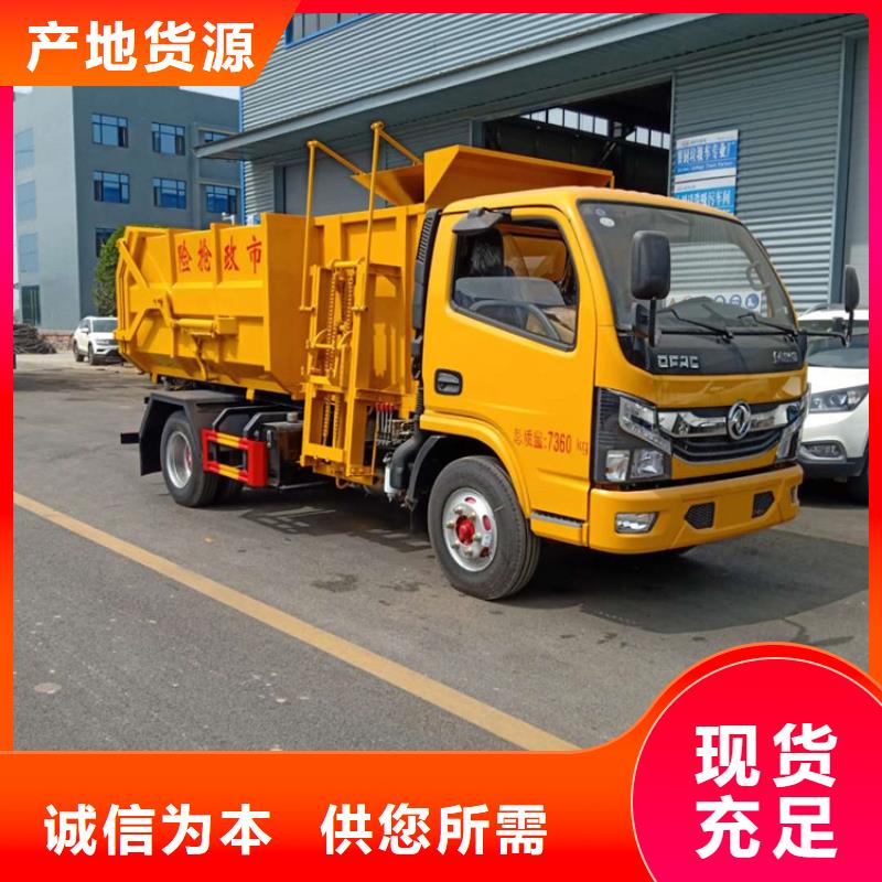 【粪污垃圾车】罐装沼池沼液运输车厂家十分靠谱当地服务商