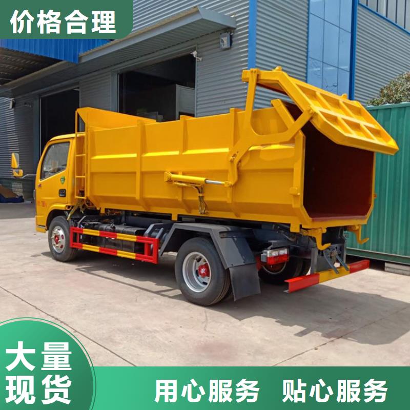 粪污垃圾车,勾臂粪污车欢迎新老客户垂询本地厂家
