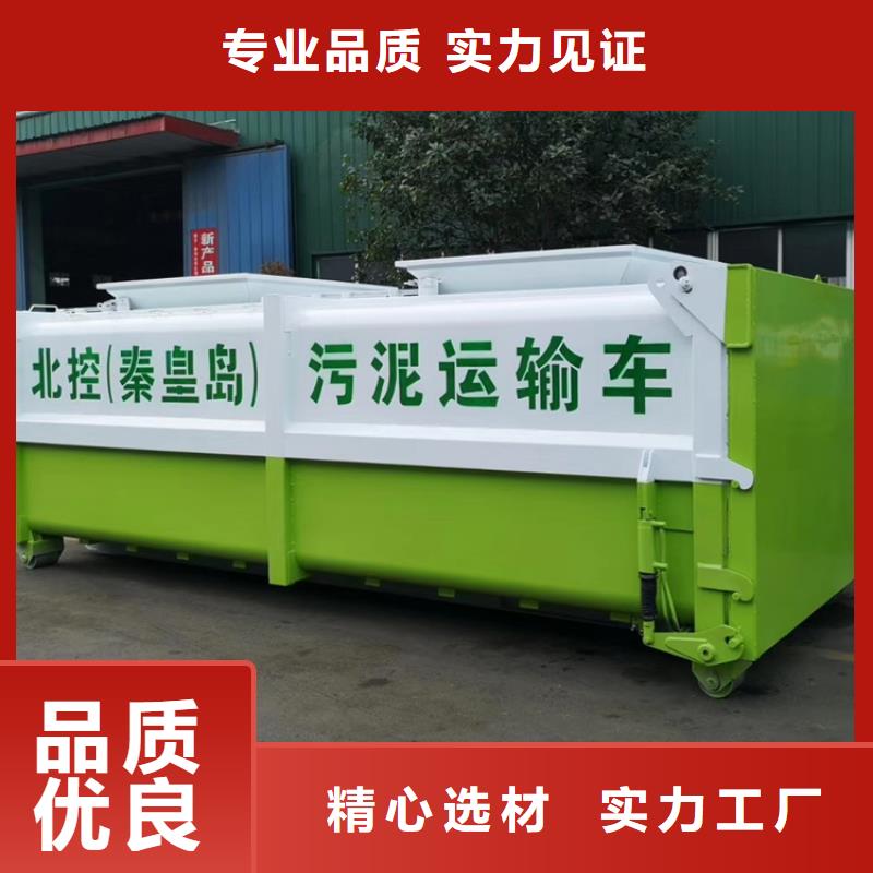 勾臂式粪污垃圾车罐装沼池沼液运输车信誉有保证一手货源源头厂家