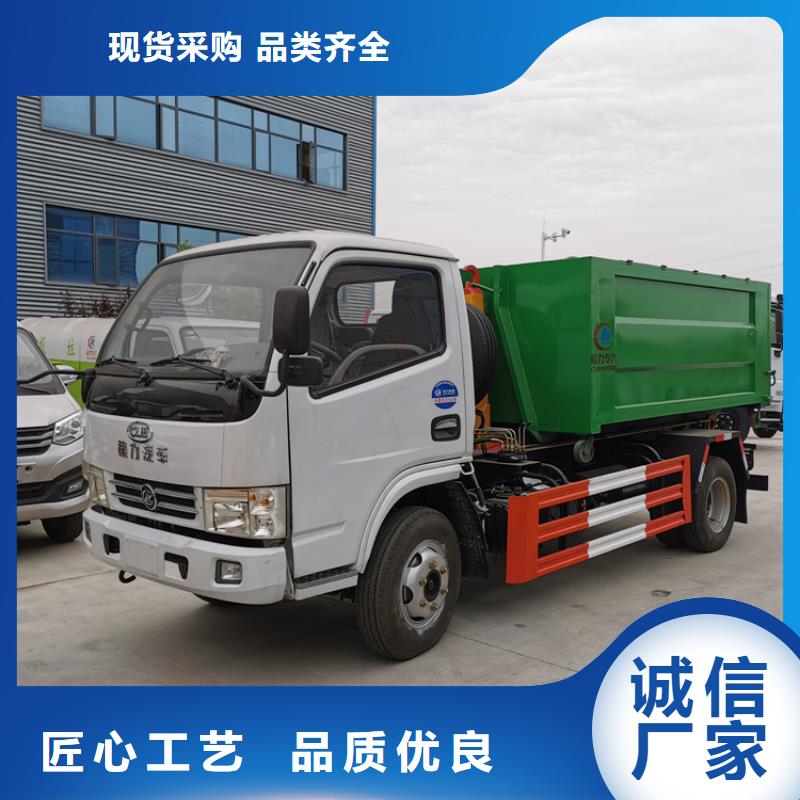 勾臂式粪污垃圾车,勾臂粪污车可放心采购价格实惠工厂直供