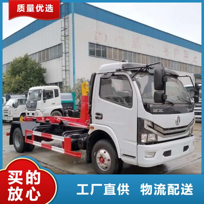 勾臂式粪污垃圾车粪污转运车一周内发货同城品牌