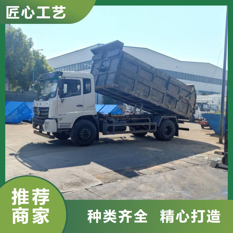 【粪污转运车粪污车快速报价】当地品牌