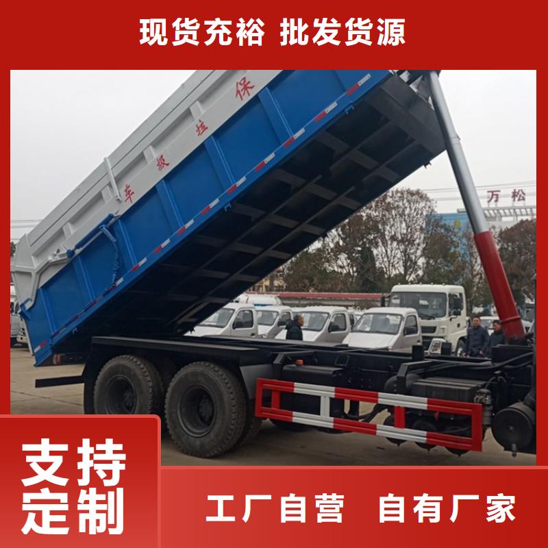 粪污转运车,粪污垃圾车厂家品控严格诚信经营质量保证