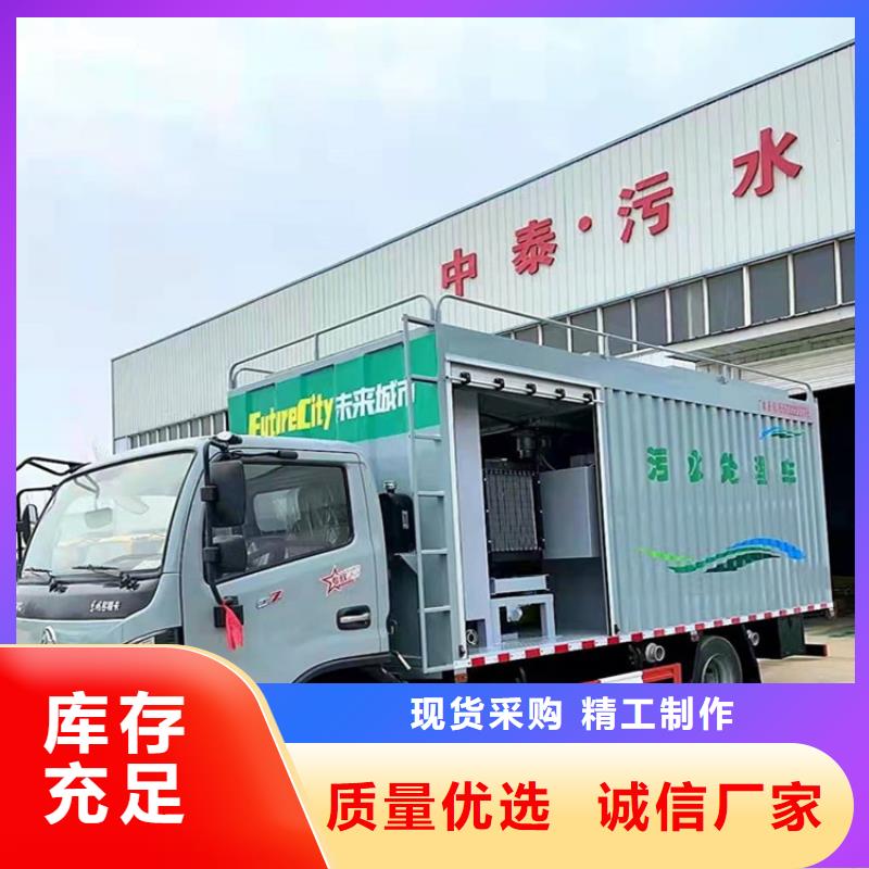 【吸污净化车】粪污转运车您身边的厂家厂家品控严格