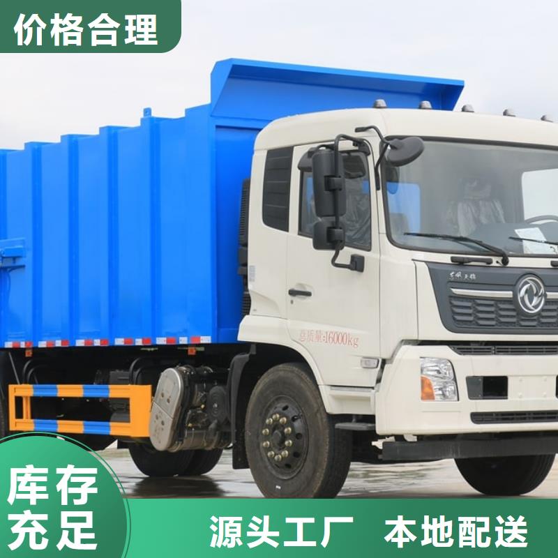 垃圾车应急发电车价格厂家直销直供多家仓库发货