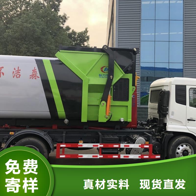 垃圾清运车_垃圾清运车厂家本地供应商