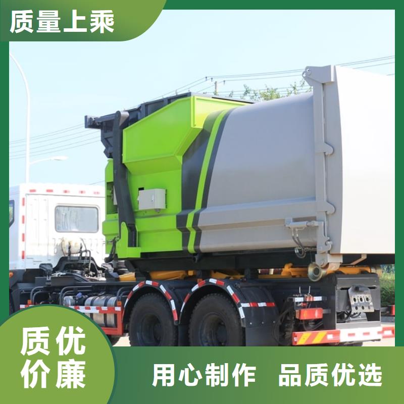 垃圾车,多功能洗扫车厂家加工定制批发货源