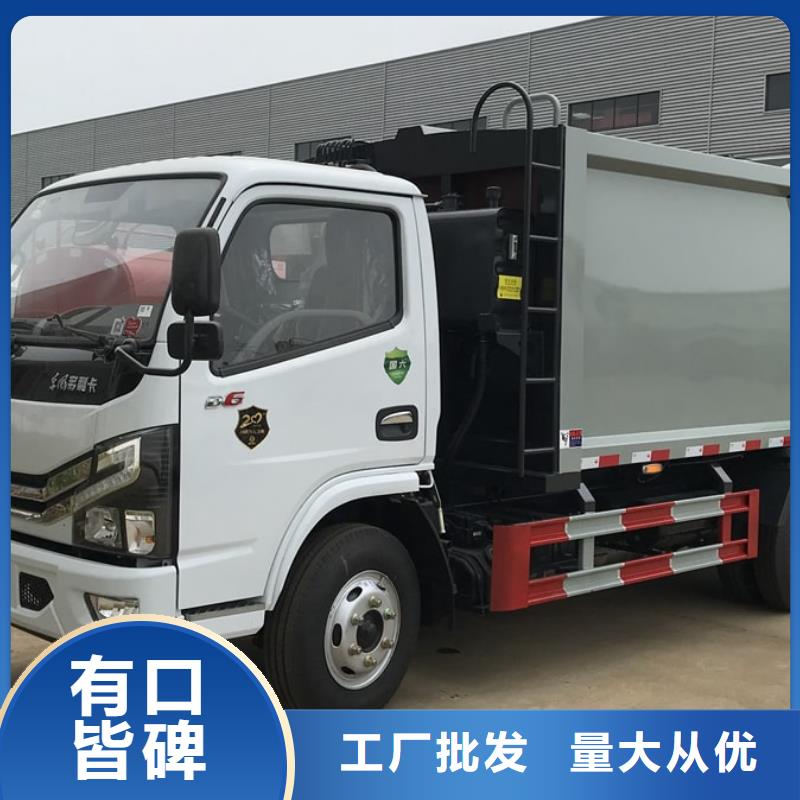 垃圾车环卫垃圾车免费安装品质优选