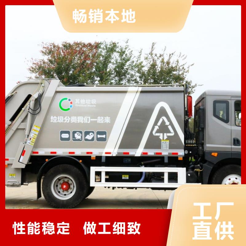 垃圾车【鲜活水产运输车】定制零售批发品质商家