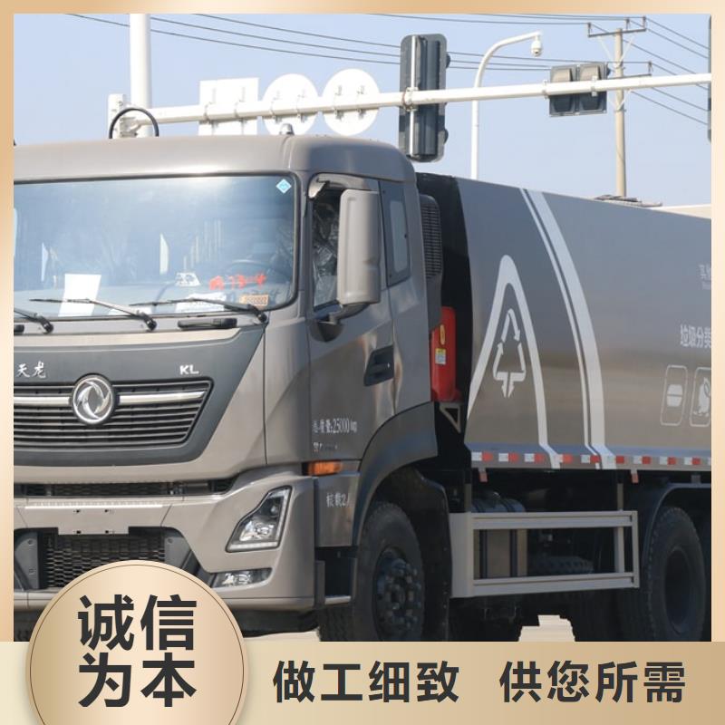 2025质量可靠##垃圾清运车##厂家批发实体厂家