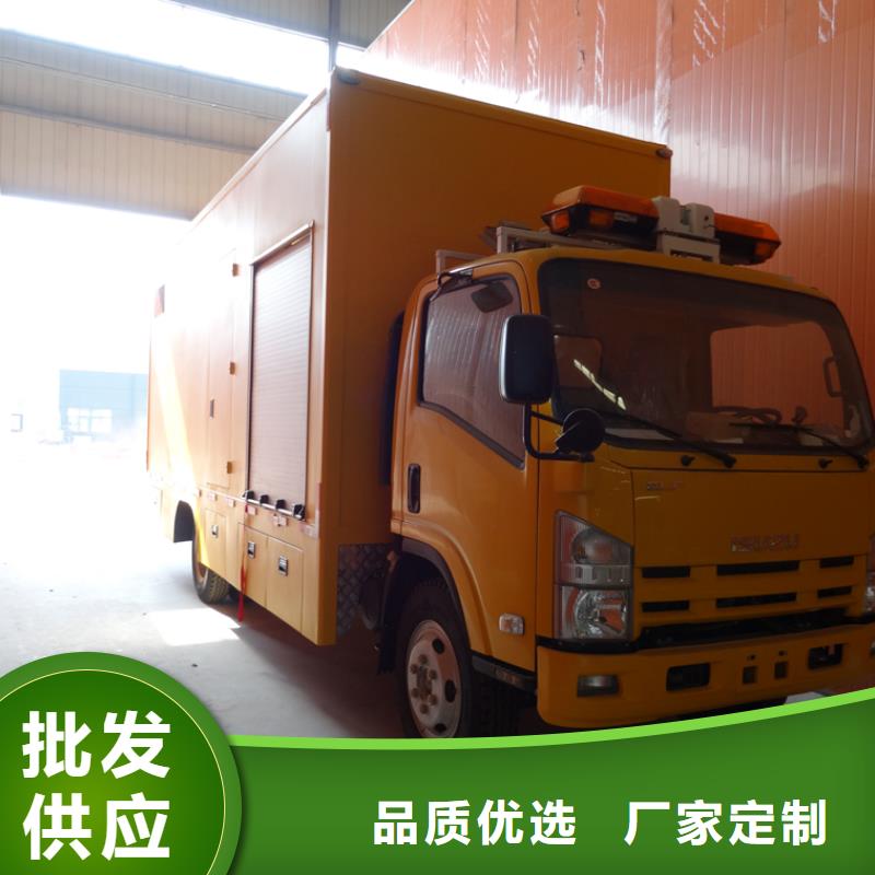 应急发电车高空作业车严选材质现货采购