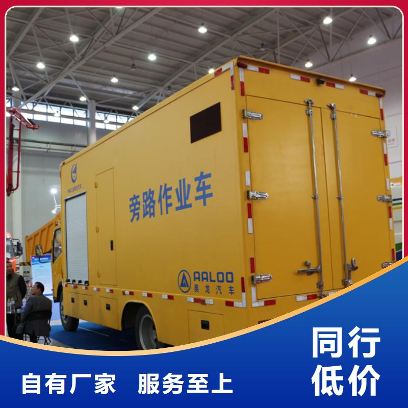 应急发电车-应急抢险车厂家支持拿样当地供应商