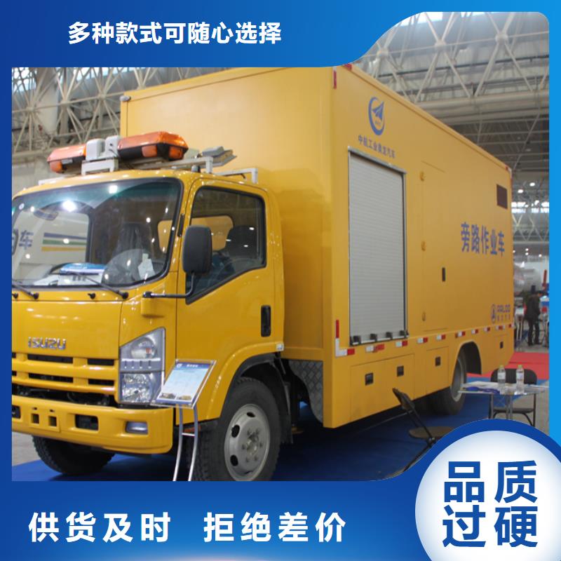 应急发电车洒水车种类齐全厂家现货供应
