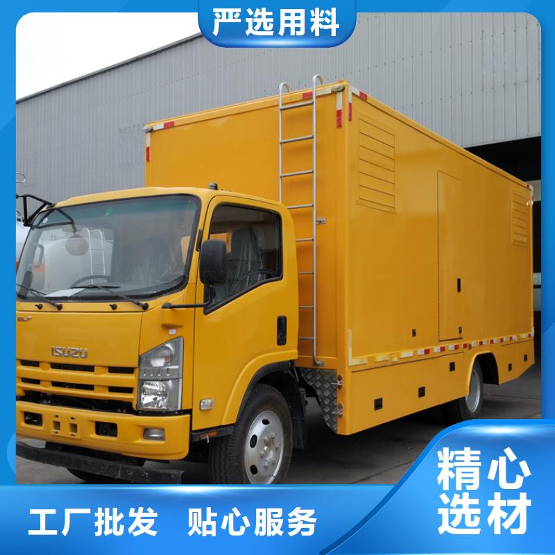 应急发电车环卫垃圾车厂家出货快当地生产厂家