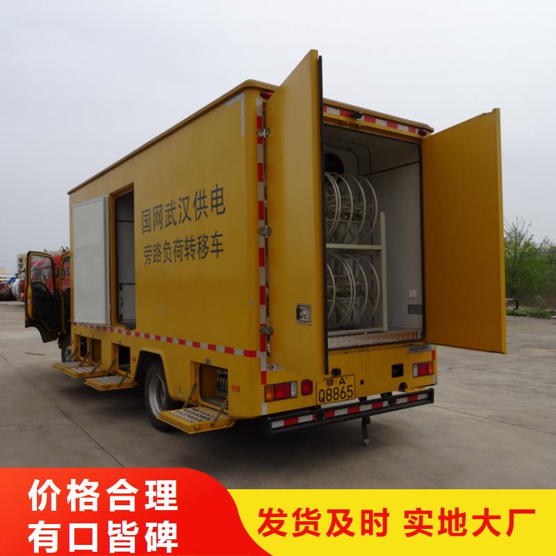 应急发电车吸粪车大量现货供应同城生产商