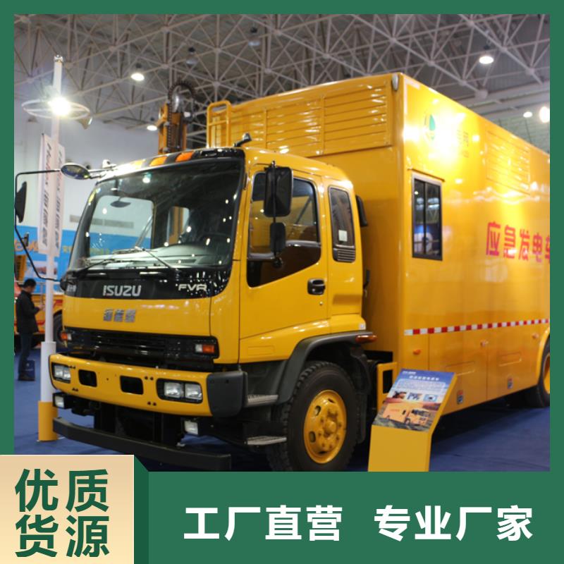 应急发电车【油罐车】服务至上当地服务商