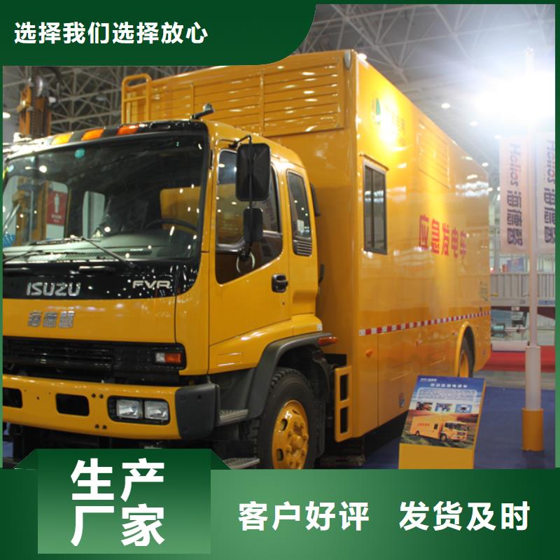 应急发电车应急抢险车源头采购厂家直营