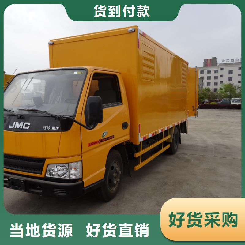 应急发电车洒水车多种场景适用当地厂家