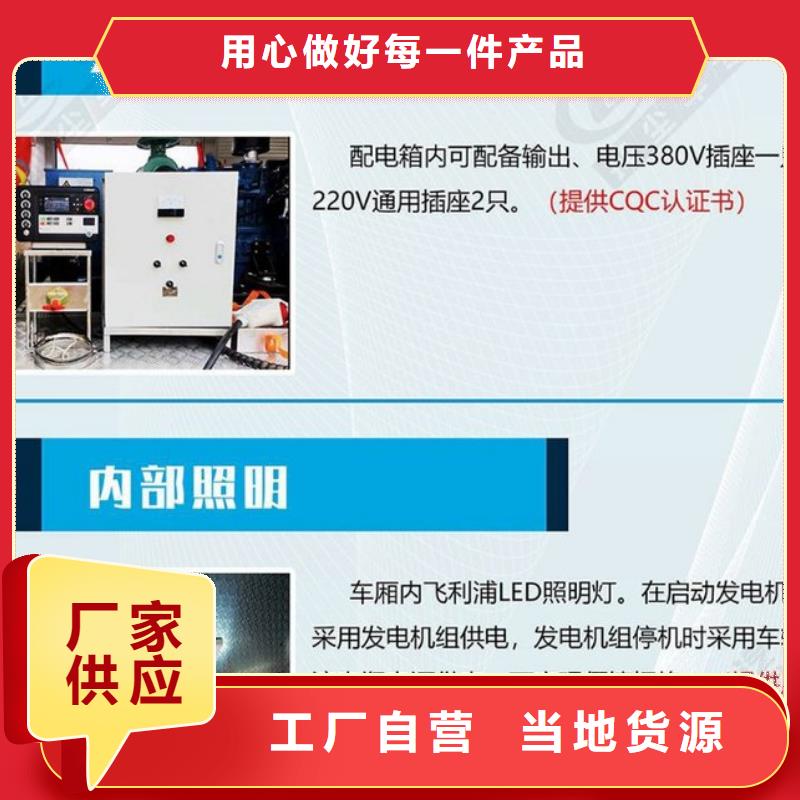 应急发电车油罐车生产厂家真诚合作本地货源