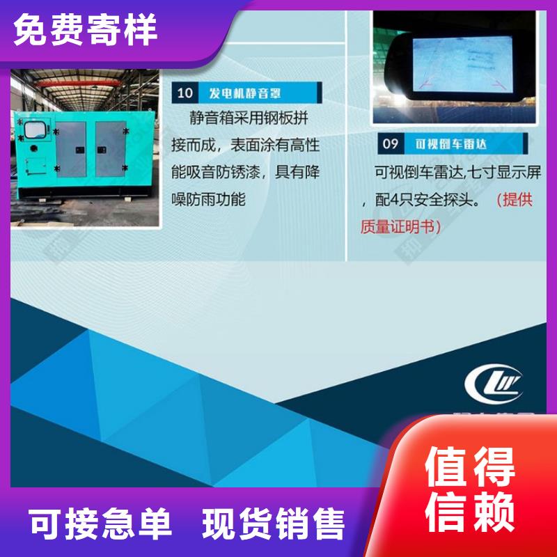 应急发电车洒水车源头厂家供应卓越品质保障