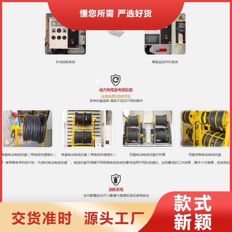 应急发电车鲜活水产运输车货品齐全来图来样定制