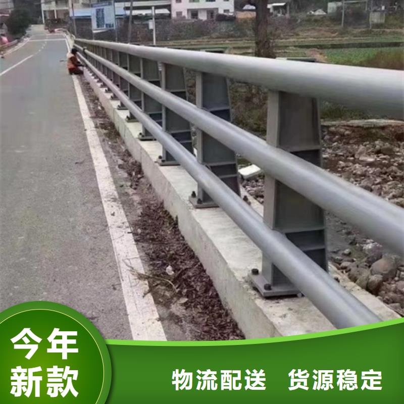 【护栏】-不锈钢道路护栏出货快质量三包