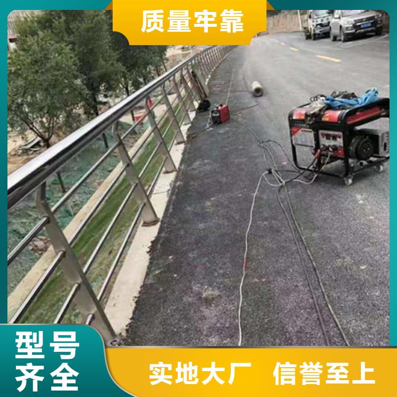 【护栏河道护栏匠心工艺】随心所欲定制