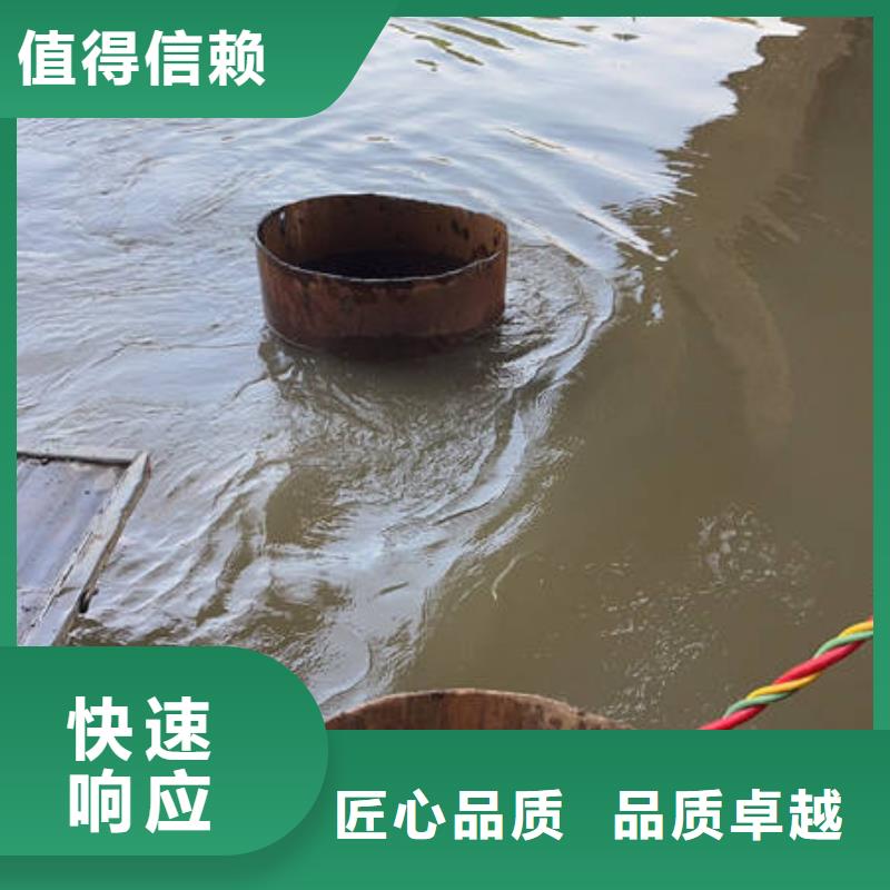 管道清淤专业水下公司本地货源