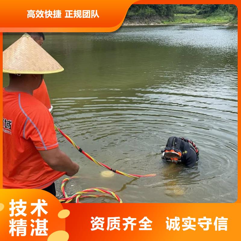 水下检测欢迎来电遵守合同