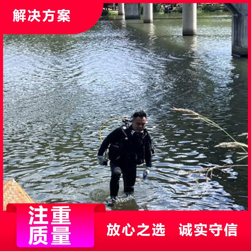 水下作业更专业更放心本地公司