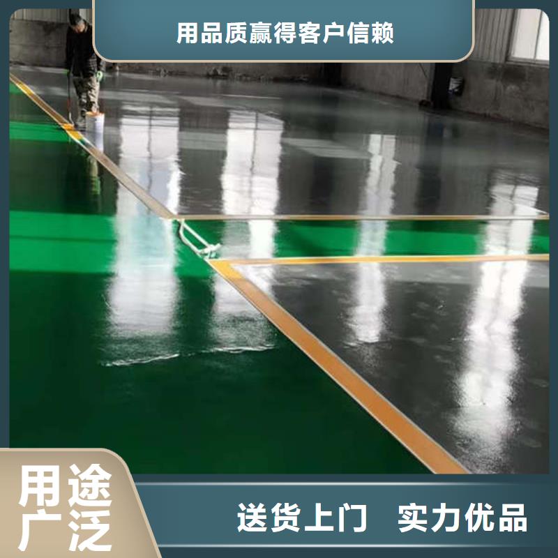 【环氧地坪】厂房地坪漆环氧地坪施工生产型来图定制量大从优