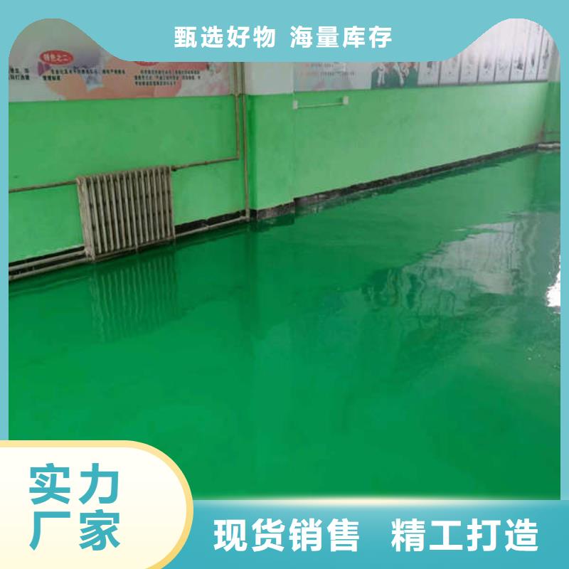 环氧地坪做旧环氧地坪漆质量检测信誉至上